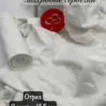 Кулирка махровые сердечки 2 см