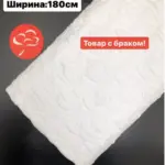 Капитони Жаккард