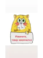Трикотажная лапша