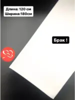 Вискоза с лайкрой