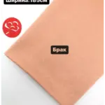 Ткань 3-х нитка петля люрекс