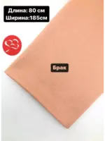 Ткань 3-х нитка петля люрекс