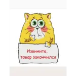 Вискоза с лайкрой