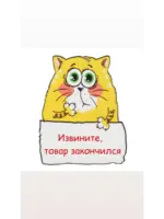 Футер 2-х нитка 3030 и кашкорсе