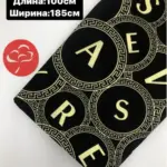 Футер 2-х нитка