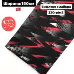 Микро масло