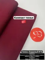 Футер 3-х нитка микроначес велюр эффект+кашкорсе