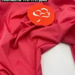 Трикотаж с микроперфорацией - 1 метр