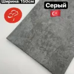 Рибана варенка