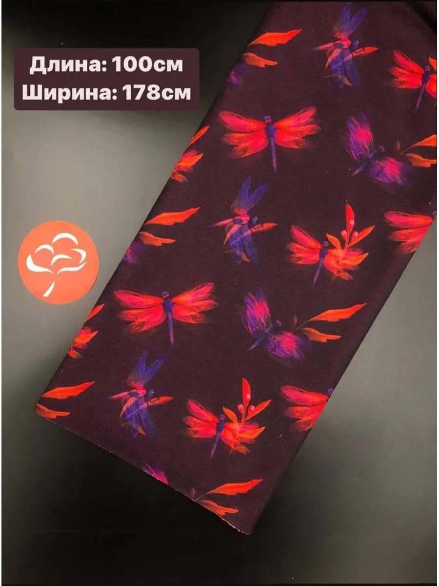 1-824.webp Футер 3х нитка петля ДИДЖИТАЛЬ — изображение 1
