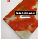 3х-нитка диагональ Тай Дай Варёнка