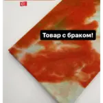 3х-нитка диагональ Тай Дай Варёнка