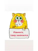 Кулирная гладь варенка