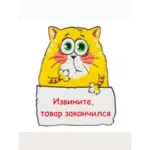 Футер 3х нитка с начесом + кашкорсе