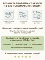 Лапша с лайкрой TORBA DESEN ERK — изображение 10