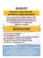 Трикотажная ЛАПША — изображение 11