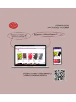 OYSHO DOUBLE FACE — изображение 11