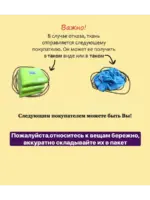 Трикотаж с микроперфорацией - 1 метр — изображение 12
