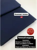 Футер 2-х нитка 3030 и кашкорсе — изображение 2