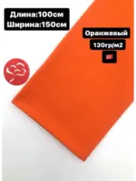Ткань Муслин — изображение 2