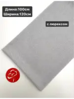 Трикотаж с люрексом — изображение 2