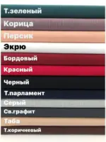 Лапша с лайкрой TORBA DESEN ERK — изображение 5