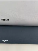 Ткань интерлок однотон 100%хлопок — изображение 5