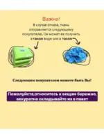Ткань вискоза полоска — изображение 6