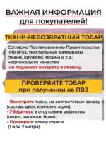 Футер 3-х нитка микроначес велюр эффект+кашкорсе — изображение 6