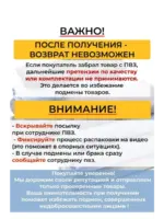 Футер 3х-Нитка Диагональ Тай Дай Варёнка — изображение 6