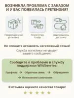 Ткань мульти шифон — изображение 7