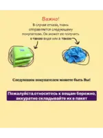 Ткань жаккард — изображение 8