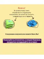 Вискоза с лайкрой — изображение 9