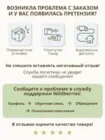 Кашкорсе Варенка ткань для шитья — изображение 9
