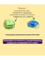 Футер 3х-Нитка Диагональ Тай Дай Варёнка — изображение 9